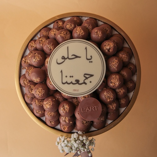 صينيتين حلو وموالح