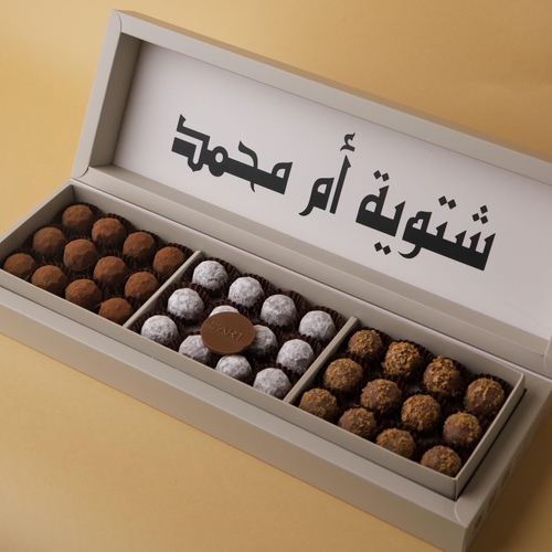 بوكس حلو سولتيد كراميل و نوتيلا وكراميل 36 حبه