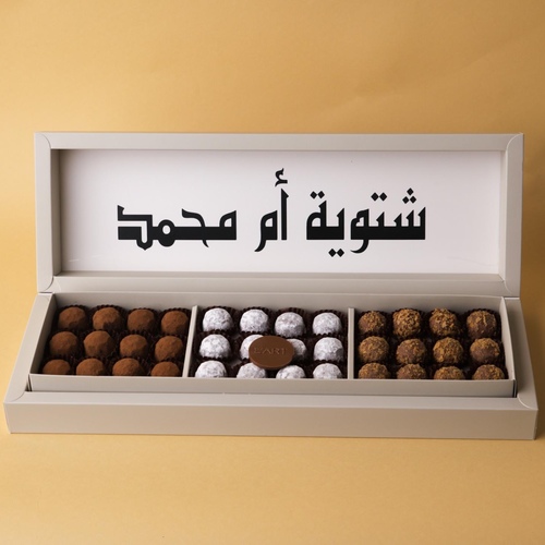 بوكس حلو سولتيد كراميل و نوتيلا وكراميل 36 حبه