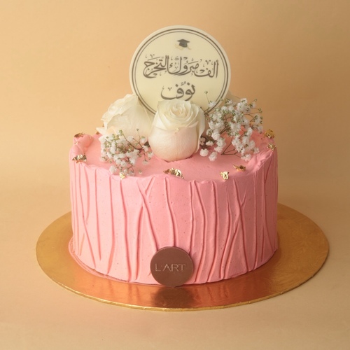 كيكة تخرج - كيكة تخرج مزينة بورد طبيعي&nbsp; مع عبارة من&nbsp; اختياركم&nbsp; بحشوات مختلفة