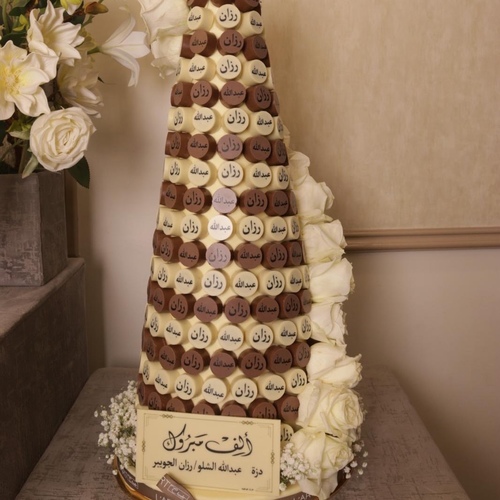 برج دائري  250 حبه