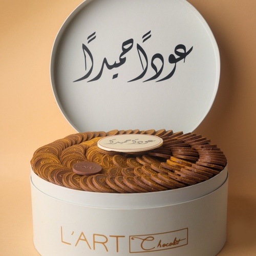 البوكس البيج حلو الختم 120 حبه