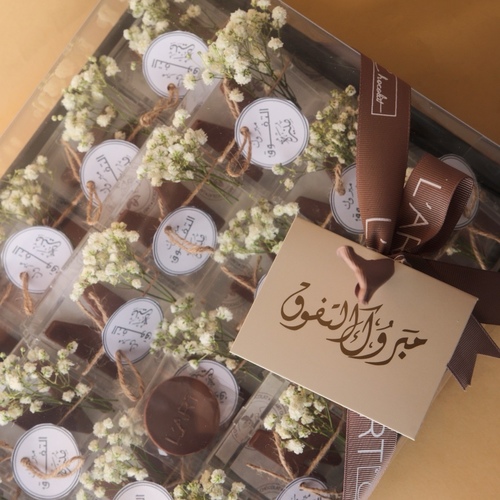 توزيعات التفوق رقم 3