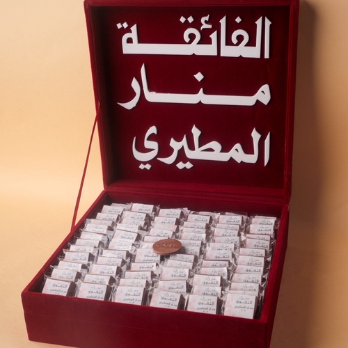 توزيعات التفوق رقم 6