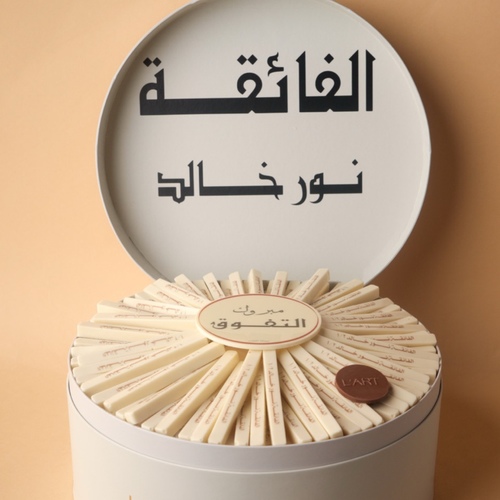 بوكس التفوق رقم 10