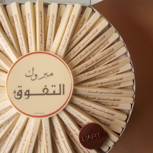 بوكس التفوق رقم 10