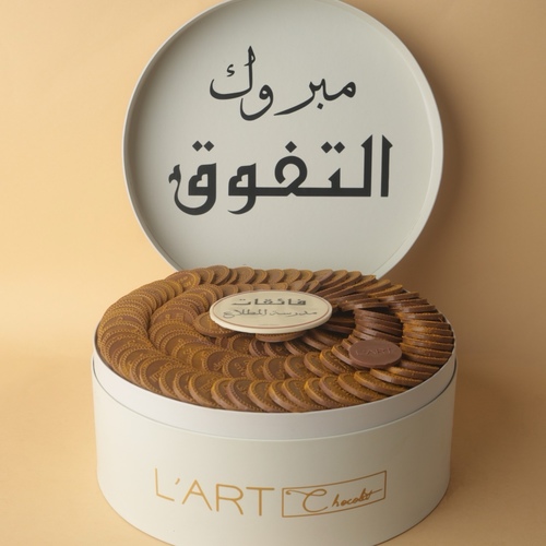 بوكس التفوق رقم 11