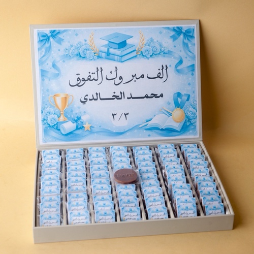 توزيعات التفوق رقم 9
