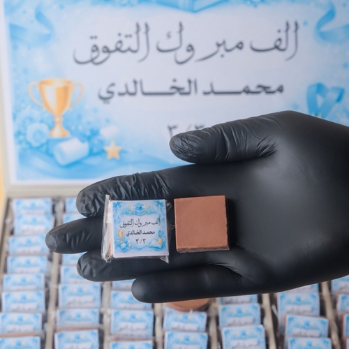 توزيعات التفوق رقم 9