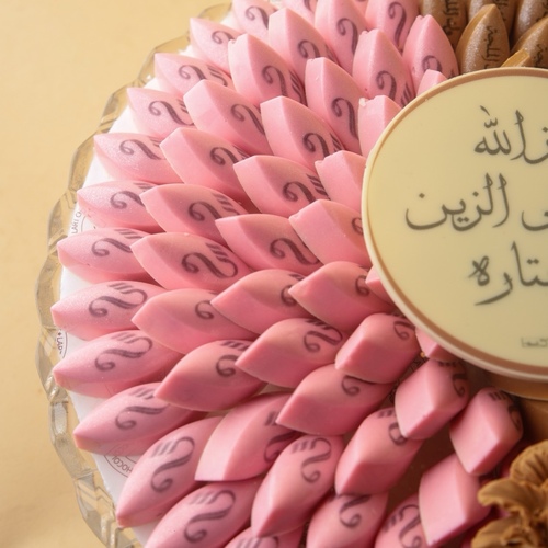 صينية زواج رقم 4 حلو طباعة لونين 120 حبه