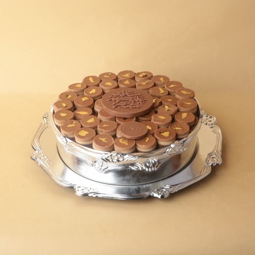 صينية رمضان رقم 3  80 حبه