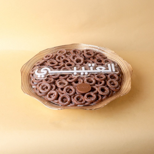 صينية رمضان رقم 5  160 حبه