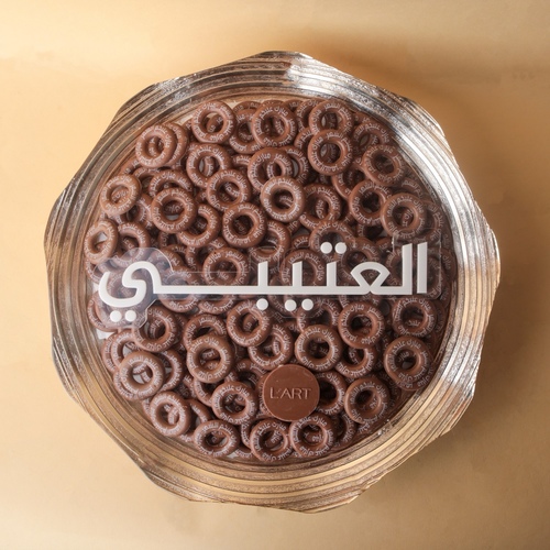 صينية رمضان رقم 5  160 حبه