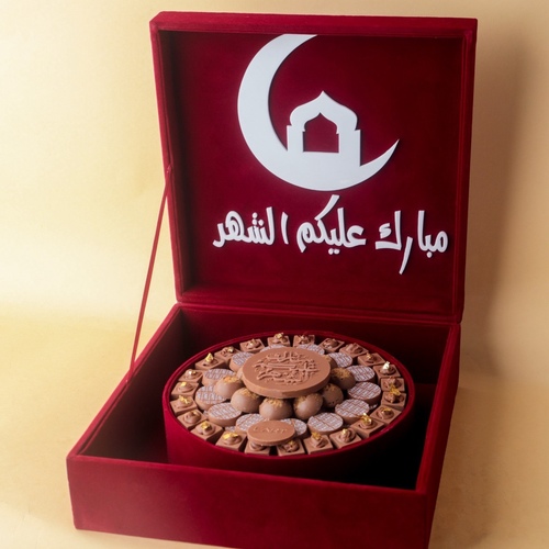 بوكس رمضان رقم 7  80 حبه