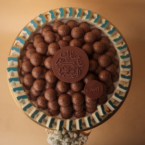 صينية  رمضان رقم 9  160 حبه