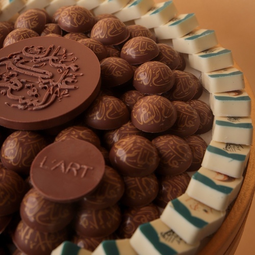 صينية  رمضان رقم 9  160 حبه