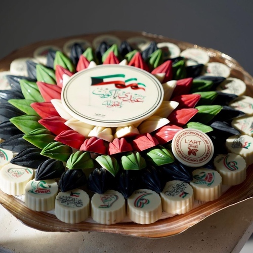 صينية اليوم الوطني رقم 1