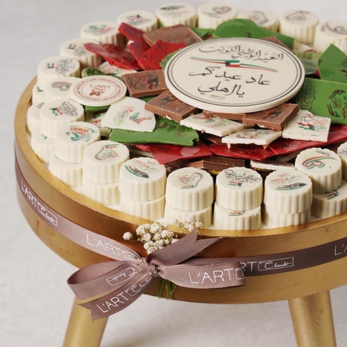 صينية اليوم الوطني رقم 2