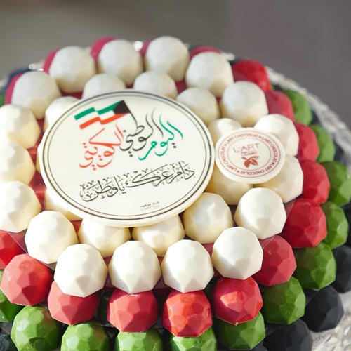 صينية اليوم الوطني رقم 3