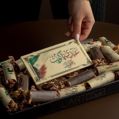 بوكس اليوم الوطني رقم 5