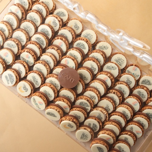 صينية رمضان رقم 12  80 حبه