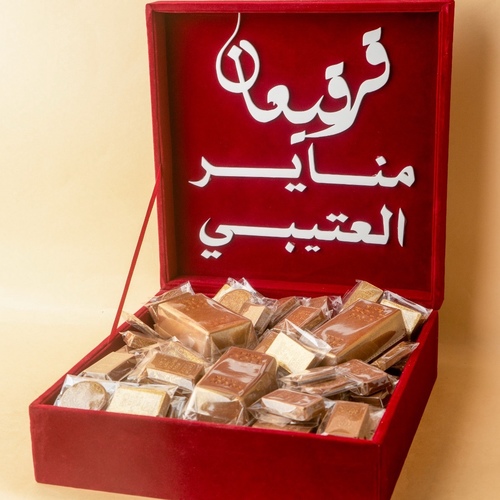 بوكس القرقيعان رقم 1  80 حبه