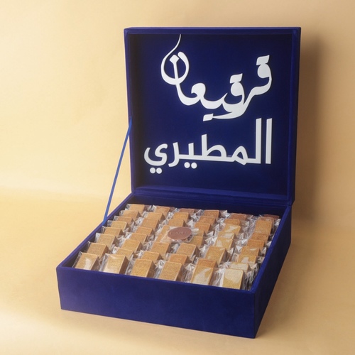 بوكس القرقيعان رقم 2  49 حبه