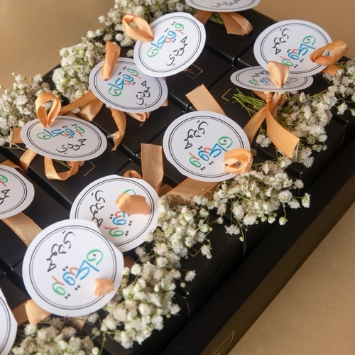 بوكس القرقيعان رقم 3  20 حبه