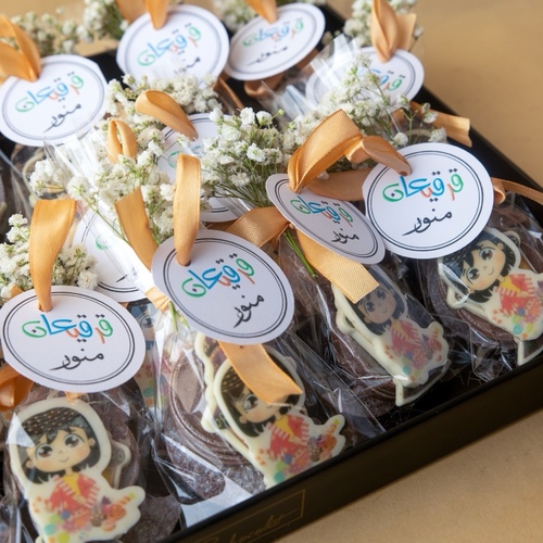 بوكس القرقيعان رقم 5  20 حبه