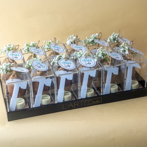 توزيعات القرقيعان رقم 9