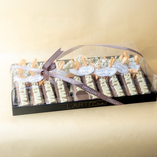 توزيعات القرقيعان رقم 10