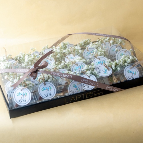 توزيعات القرقيعان رقم 11  الحرف الإنجليزي