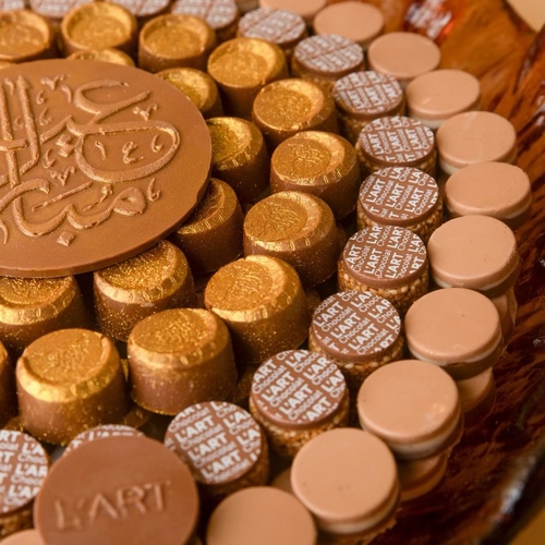 صينية العيد رقم 1 170 حبه