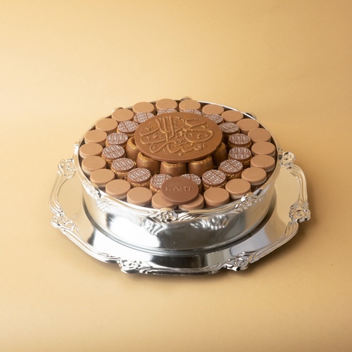 صينية العيد رقم 4  90 حبه