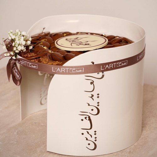 صينية العيد رقم 8  80 حبه