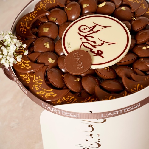 صينية العيد رقم 8  80 حبه