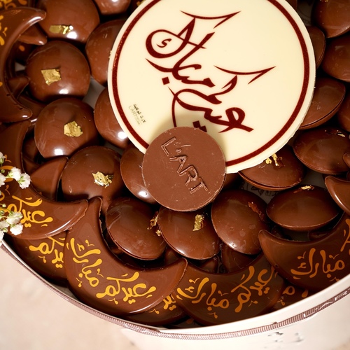 صينية العيد رقم 8  80 حبه