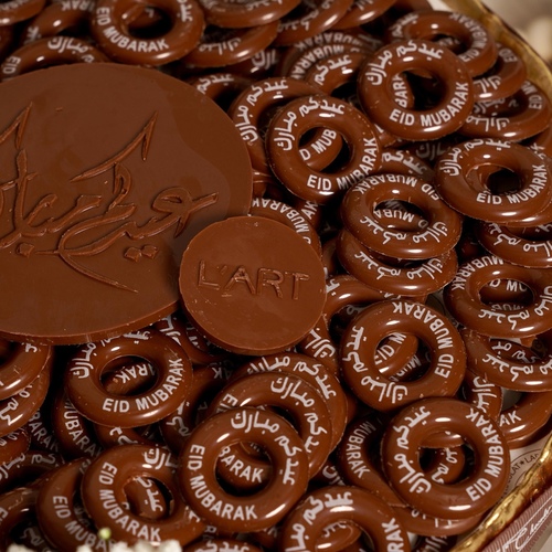 صينية العيد رقم 9  160 حبه