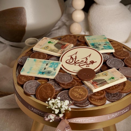 صينية العيد رقم 11   110 حبه