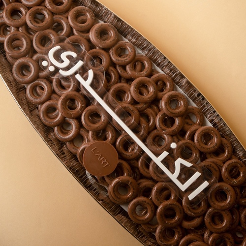 صينية العيد رقم 6  180 حبه