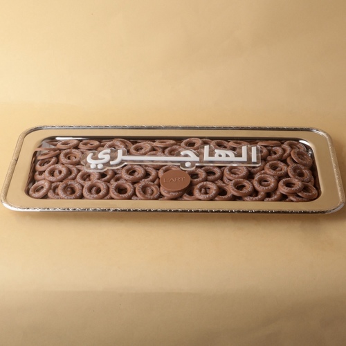 صينية  رمضان   رقم  11 مع غطاء إكليرلك