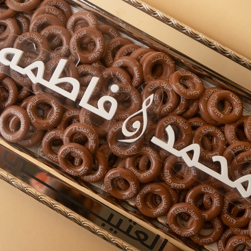 صينية زواج رقم  3  مع غطا إكليرلك 160 حبه(مبروك الملجة)