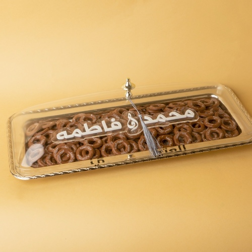 صينية زواج رقم  3  مع غطا إكليرلك 160 حبه(مبروك الملجة)