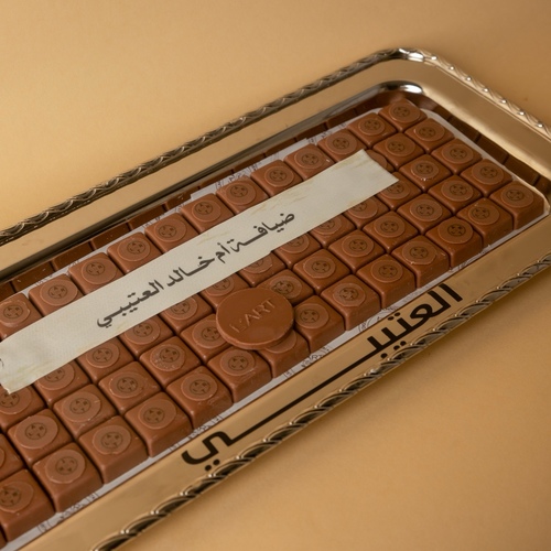 الصينية المستطيله حلو ألموند كرانشي 75 حبه