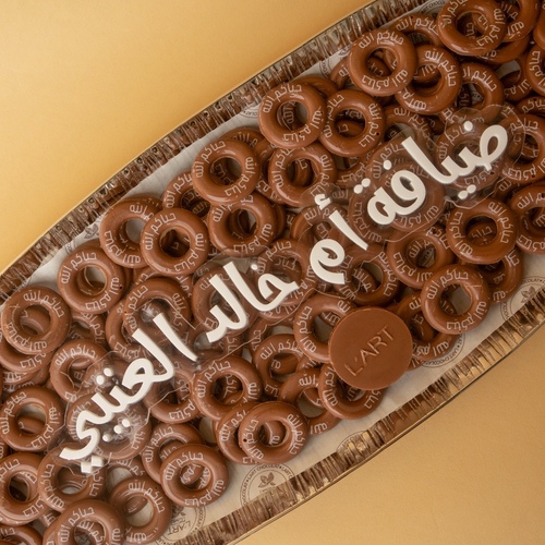 الصينية البيضاويه تشوكليت الحلقات 180 حبه