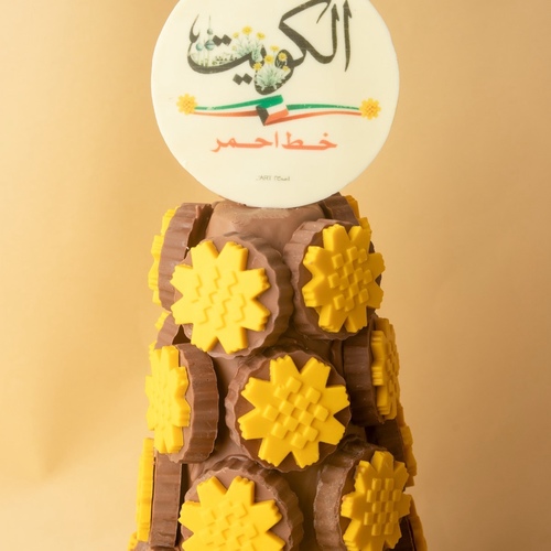برج زهرة العرفج 53 حبه