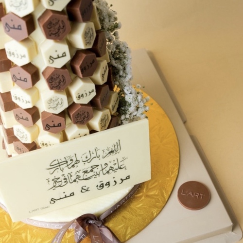 برج 80حبه تشكوليت سداسي