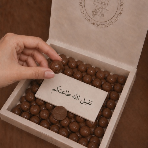 بوكس هاف بول بني سادة 130 حبه