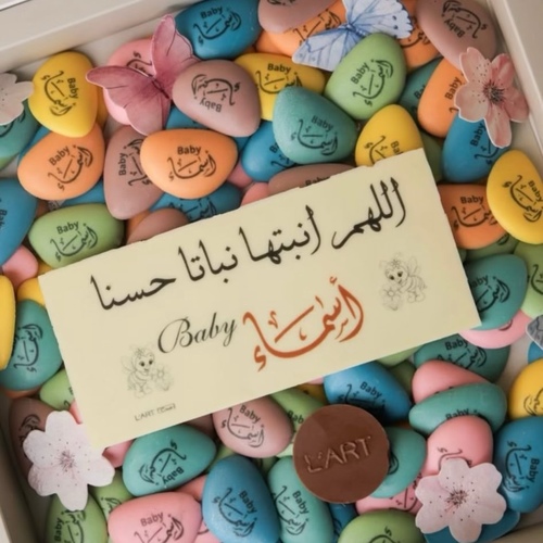 بوكس تشوكليت الصدف مع الطباعة 120 حبه