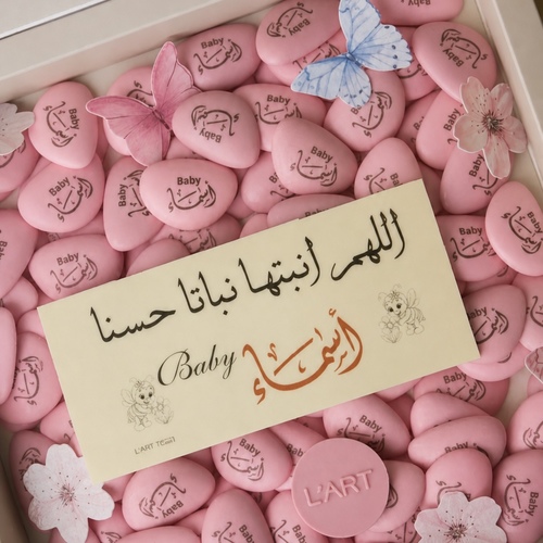 بوكس تشوكليت الصدف مع الطباعة 120 حبه